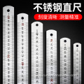 High precision steel ruler